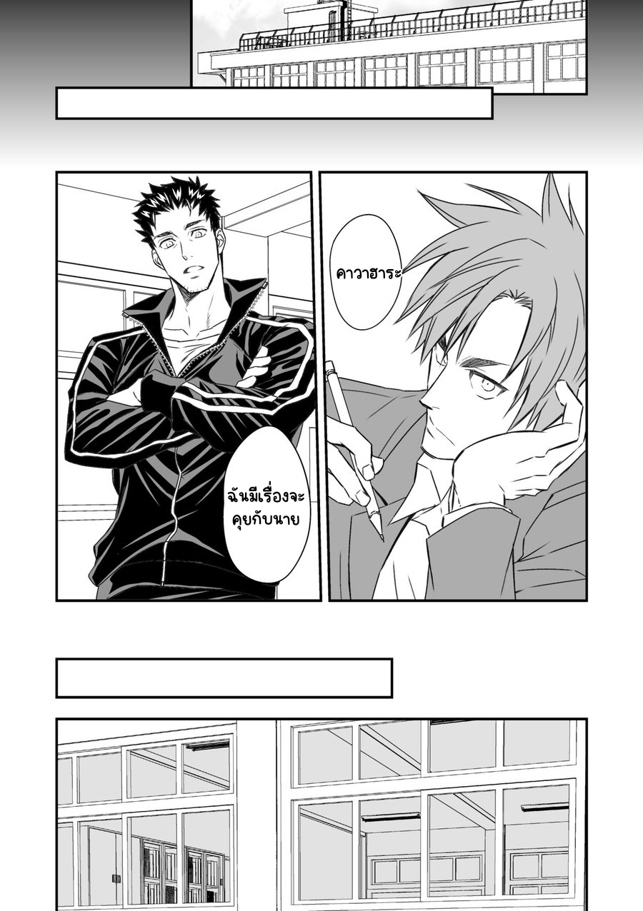 อยากทำกับครูดูซักกครั้ง-47